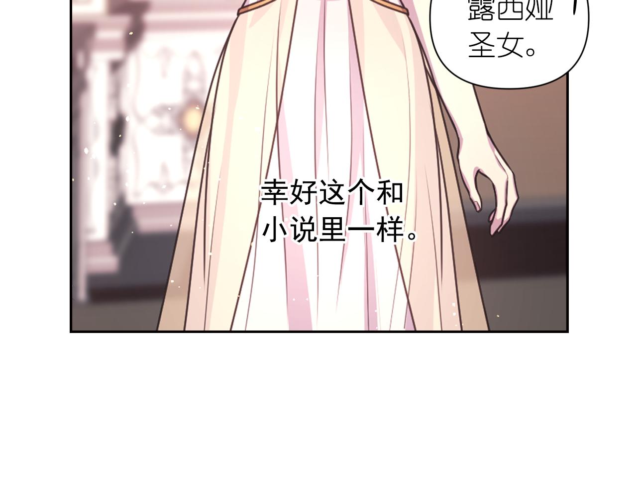 第38话 关系65