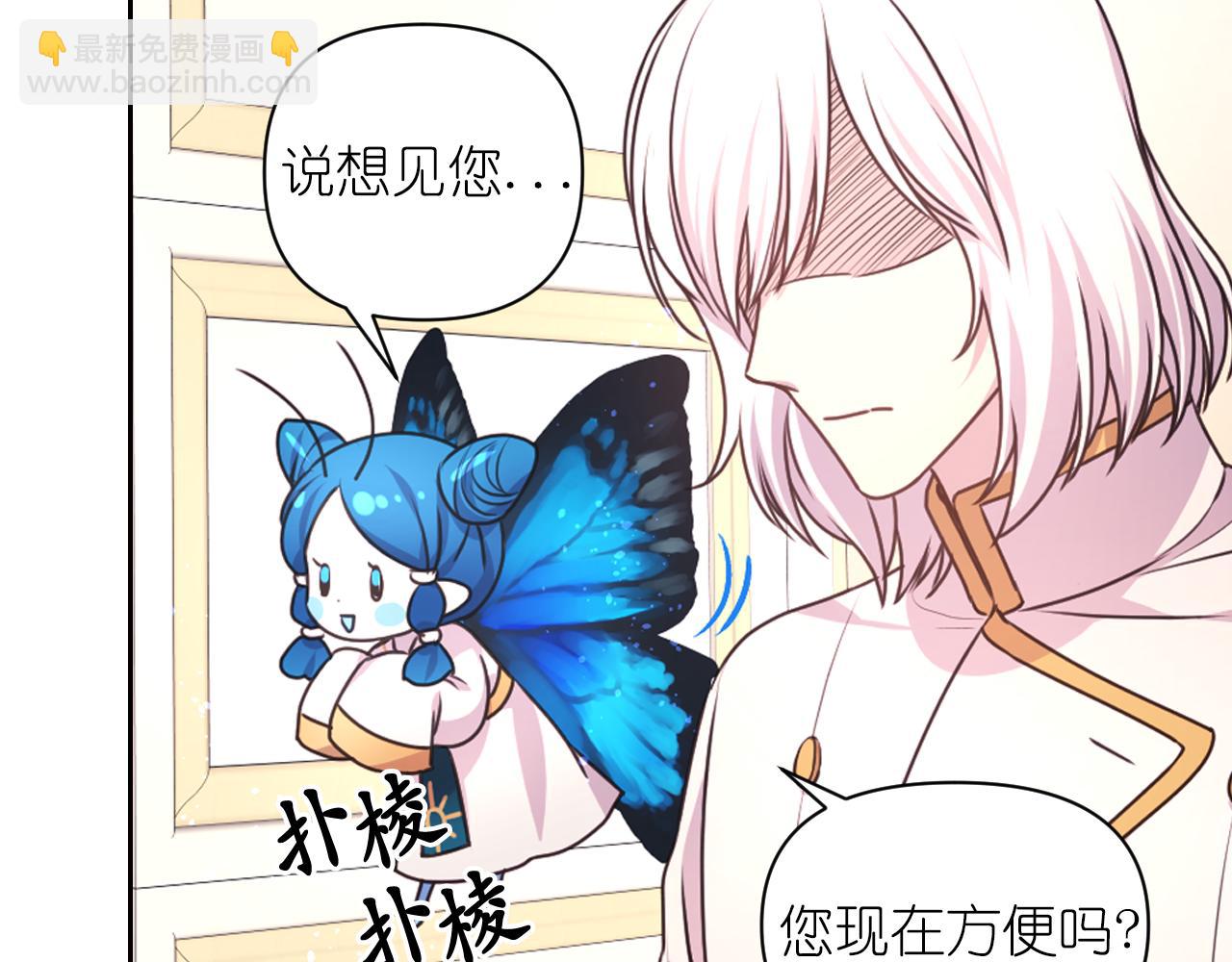 第38话 关系71