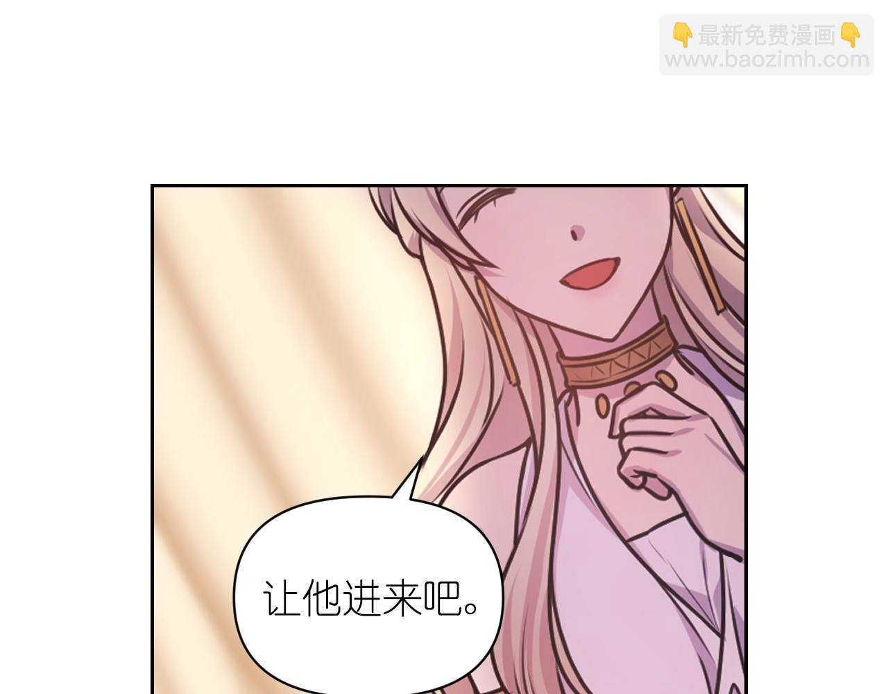 第38话 关系73