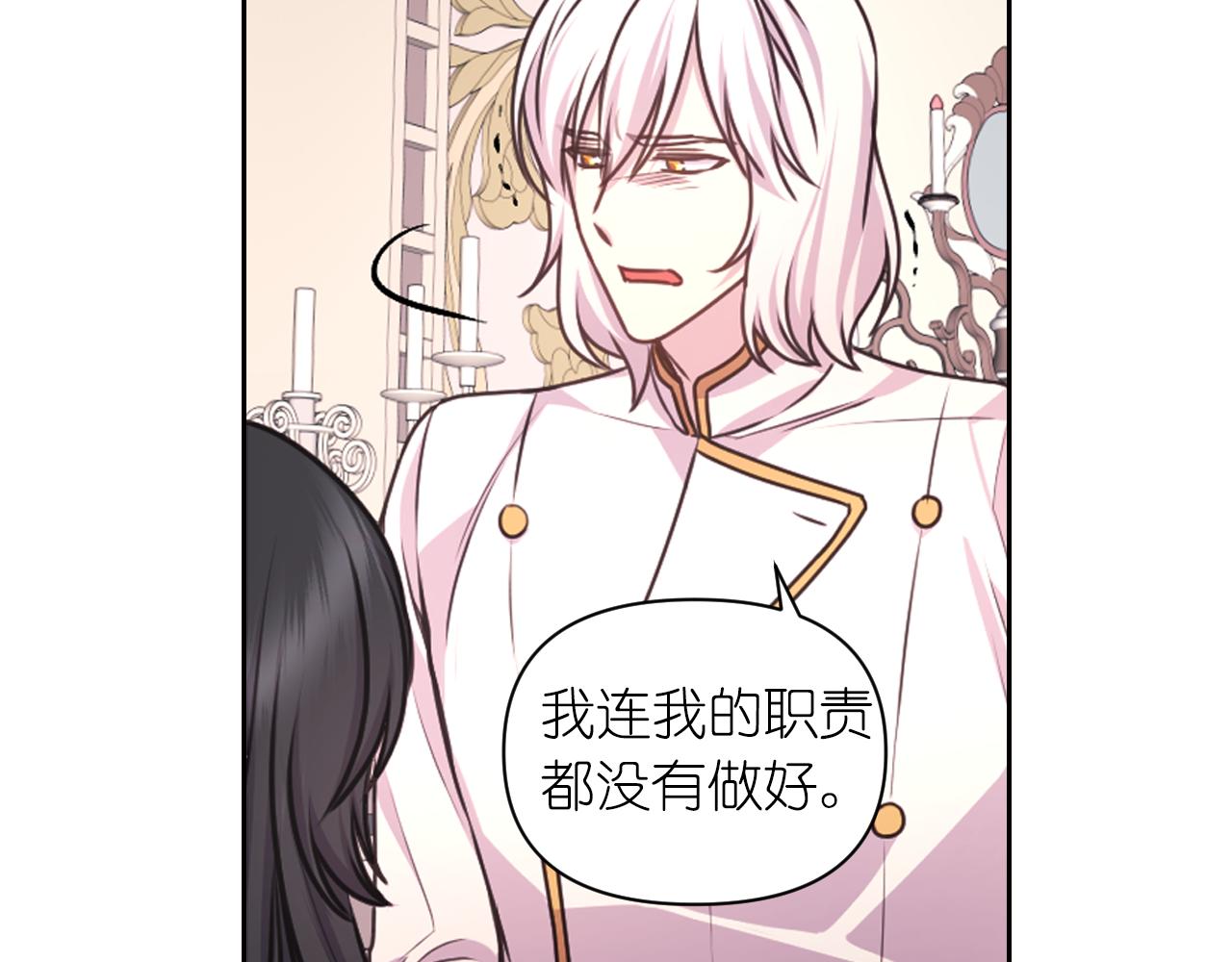 第38话 关系97