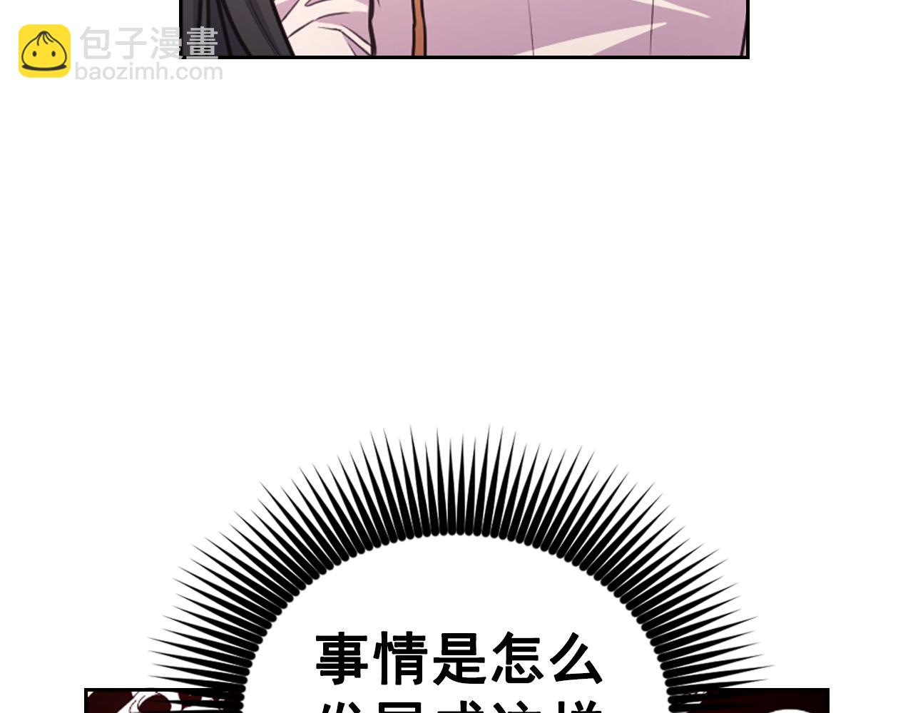 第38话 关系98