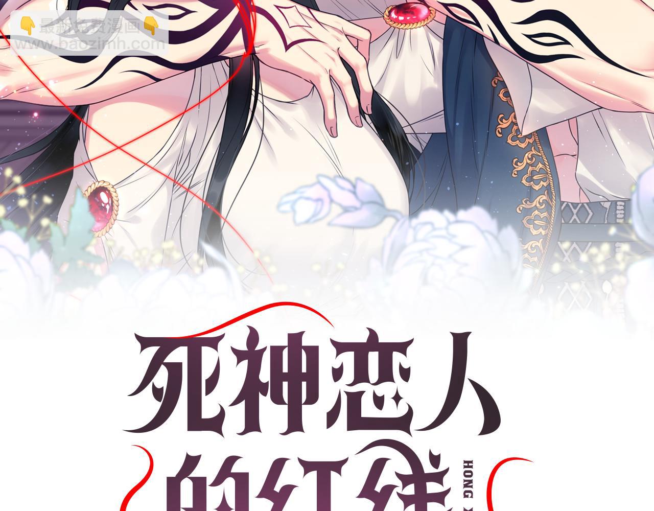 第39话 危险人物1