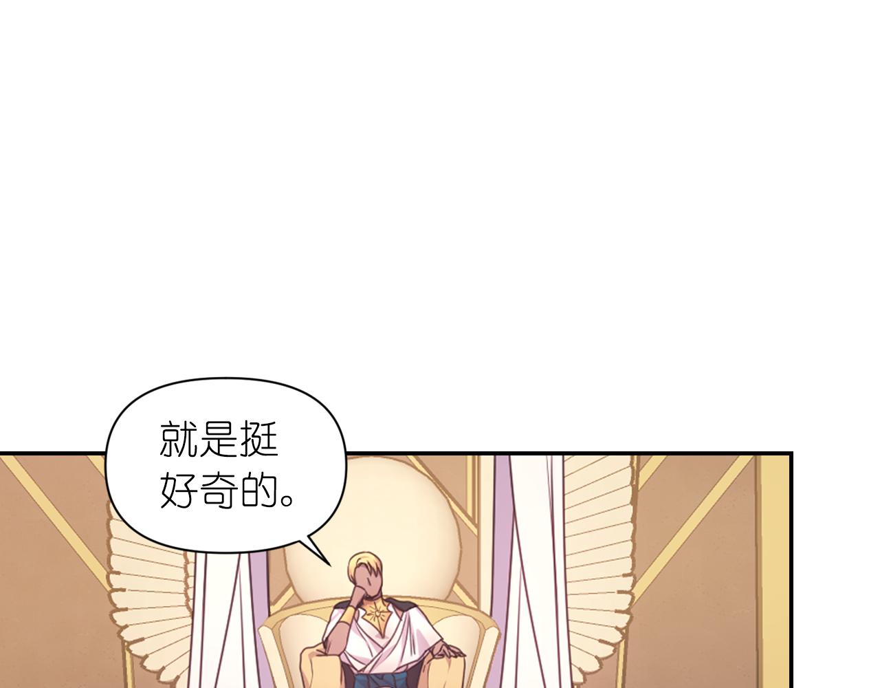 第39话 危险人物10