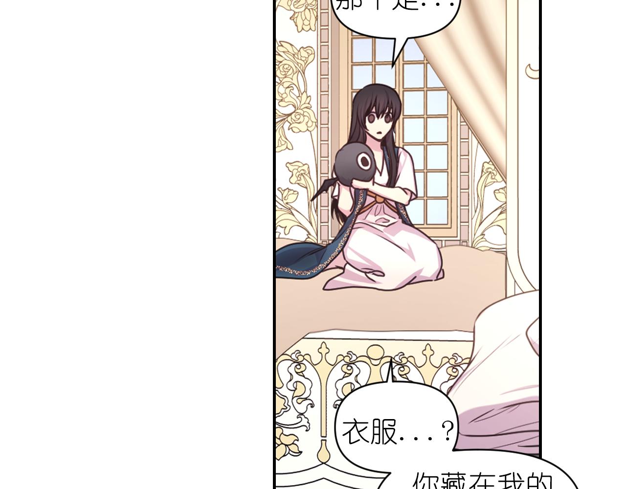第39话 危险人物105