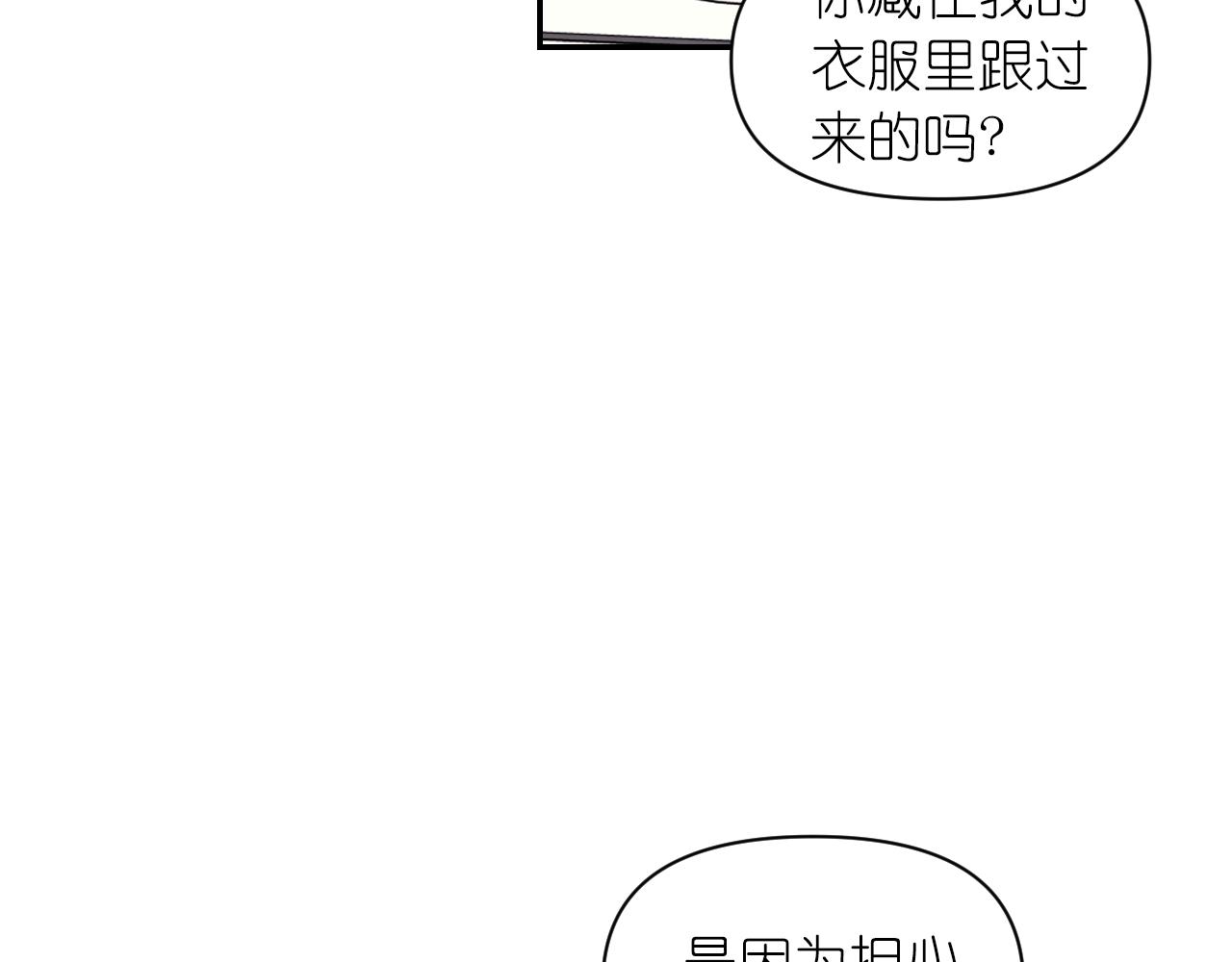 第39话 危险人物106