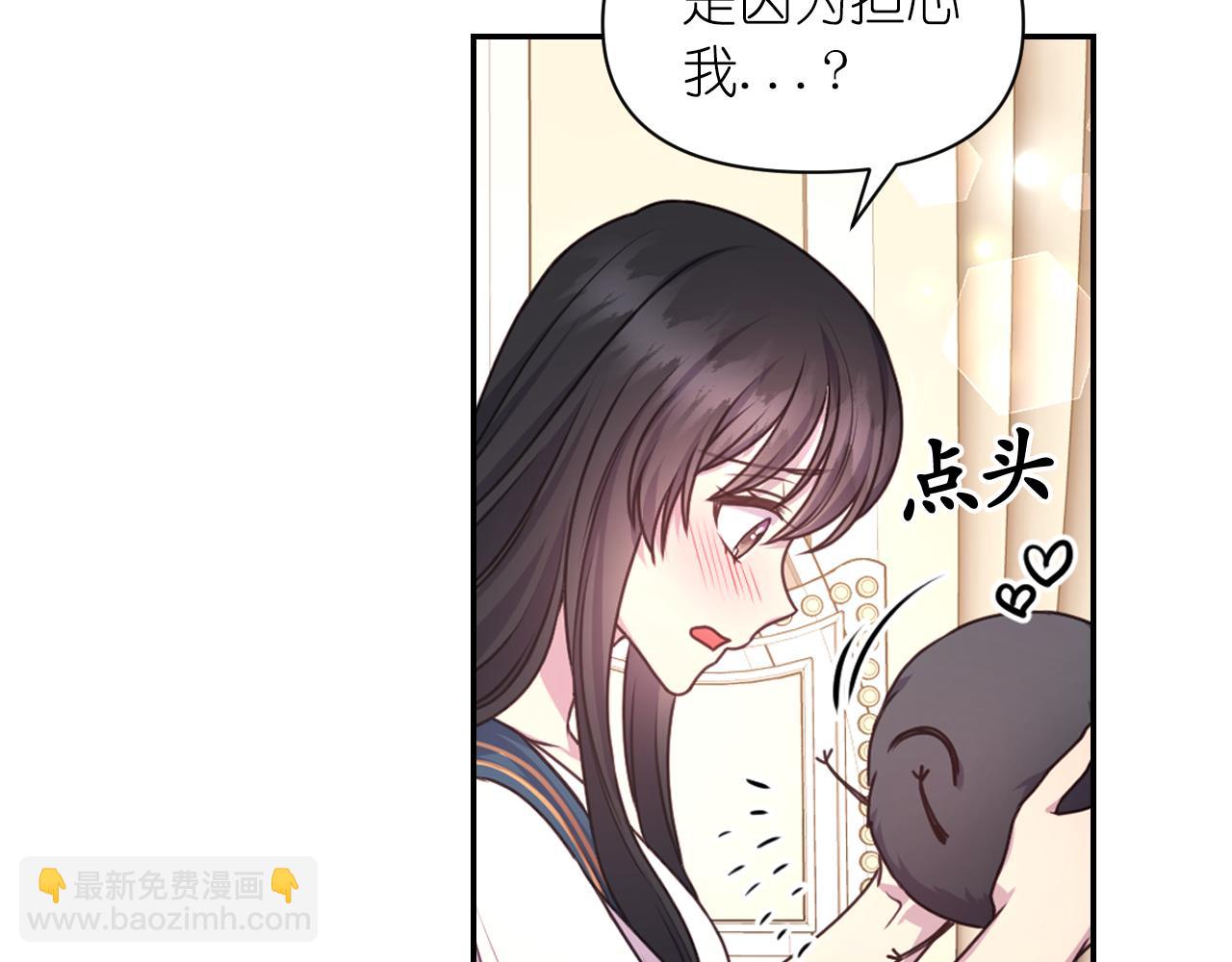 第39话 危险人物107