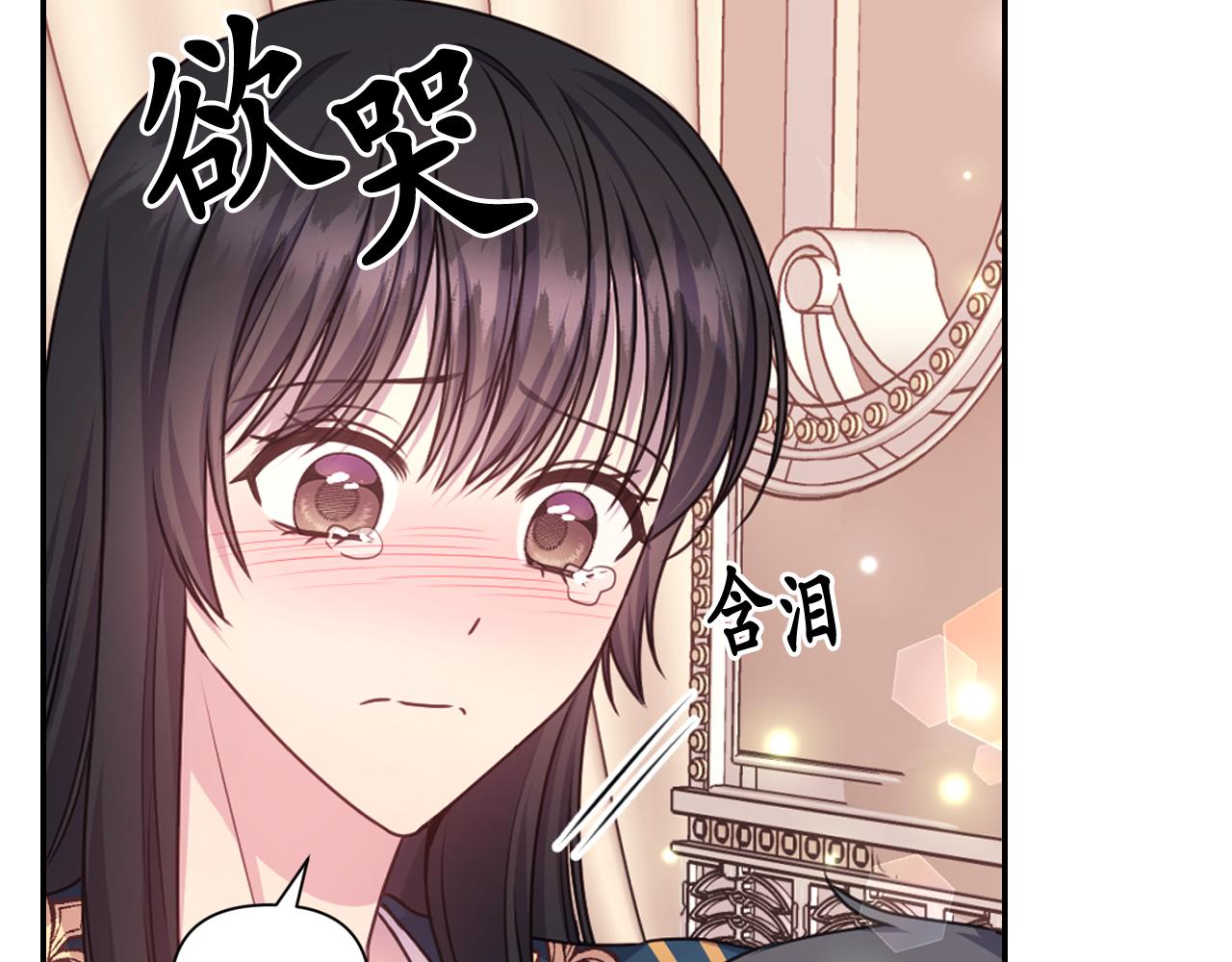 第39话 危险人物112