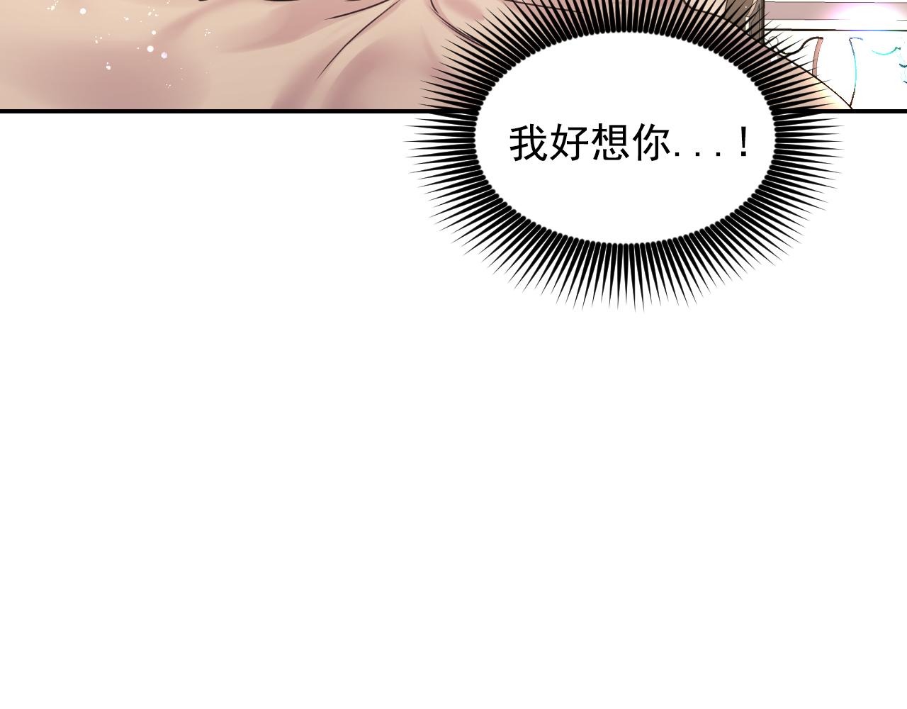 第39话 危险人物115