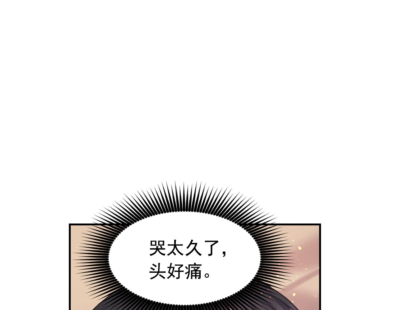 第39话 危险人物120