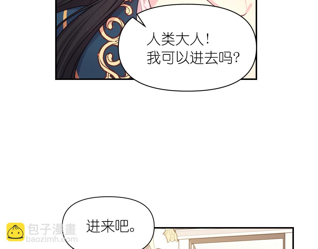第39话 危险人物122