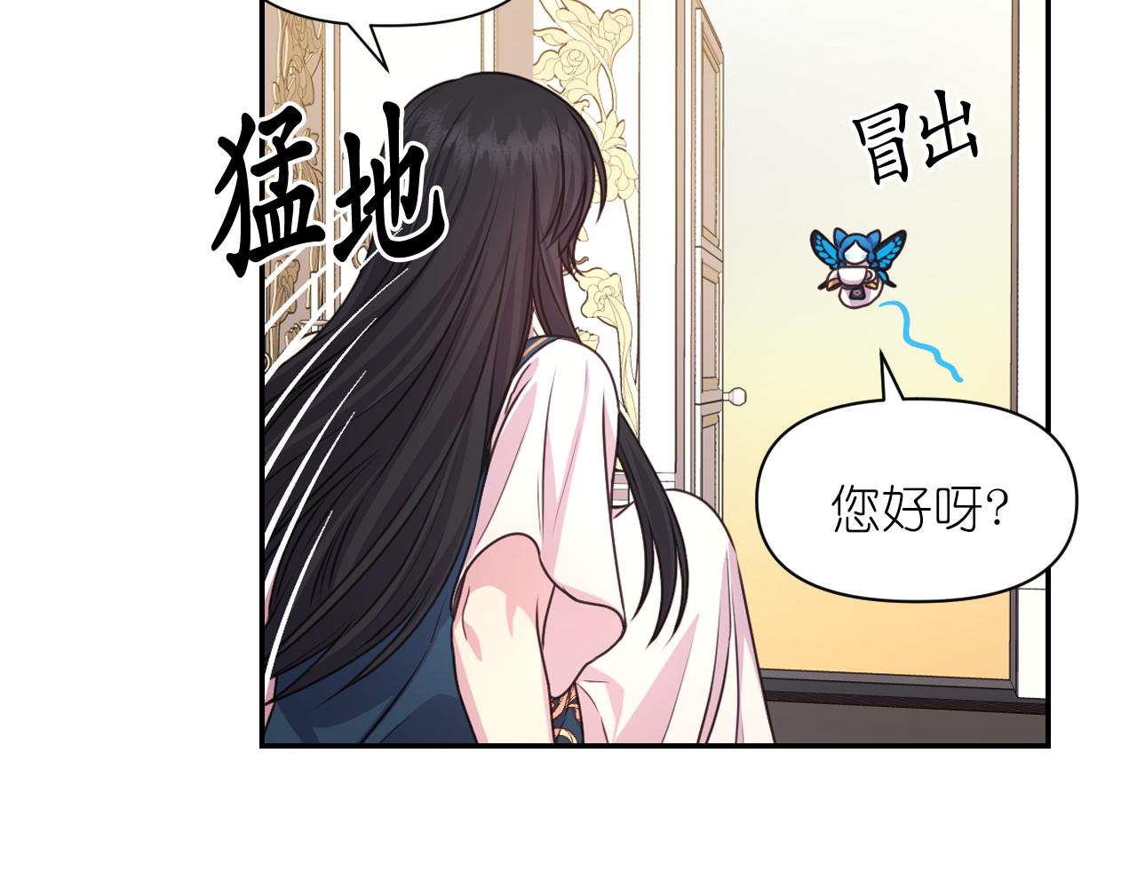 第39话 危险人物123