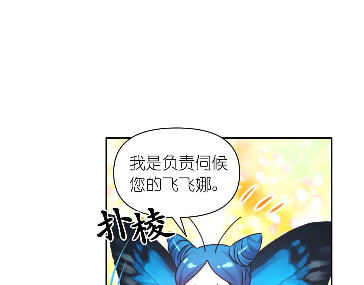 第39话 危险人物124