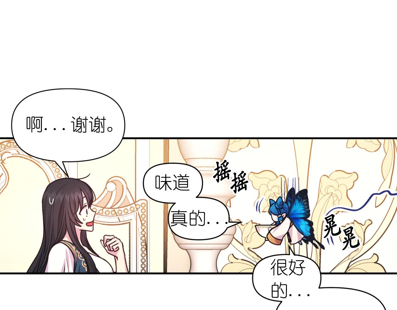 第39话 危险人物126