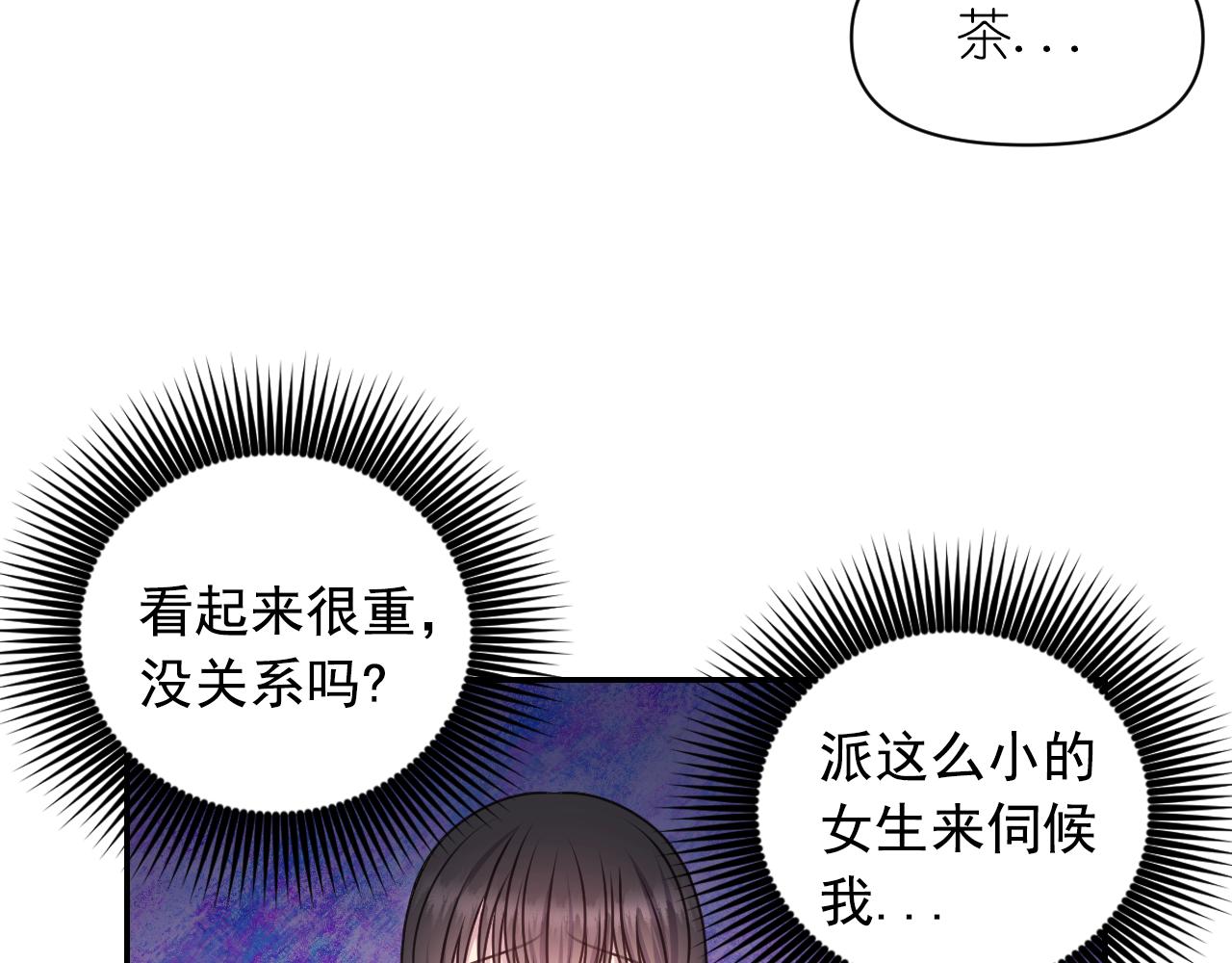 第39话 危险人物127