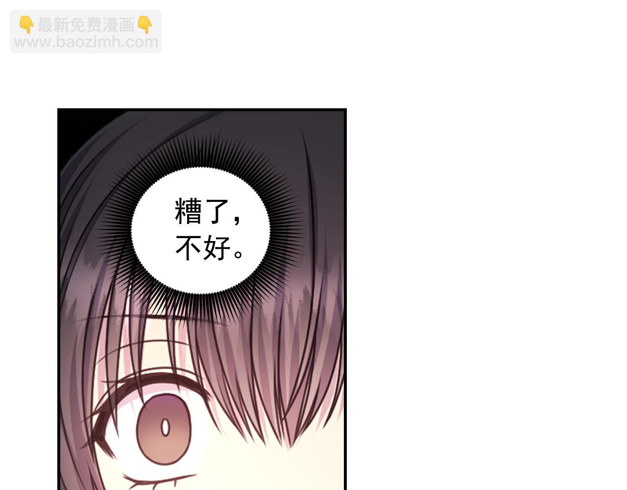 第39话 危险人物129
