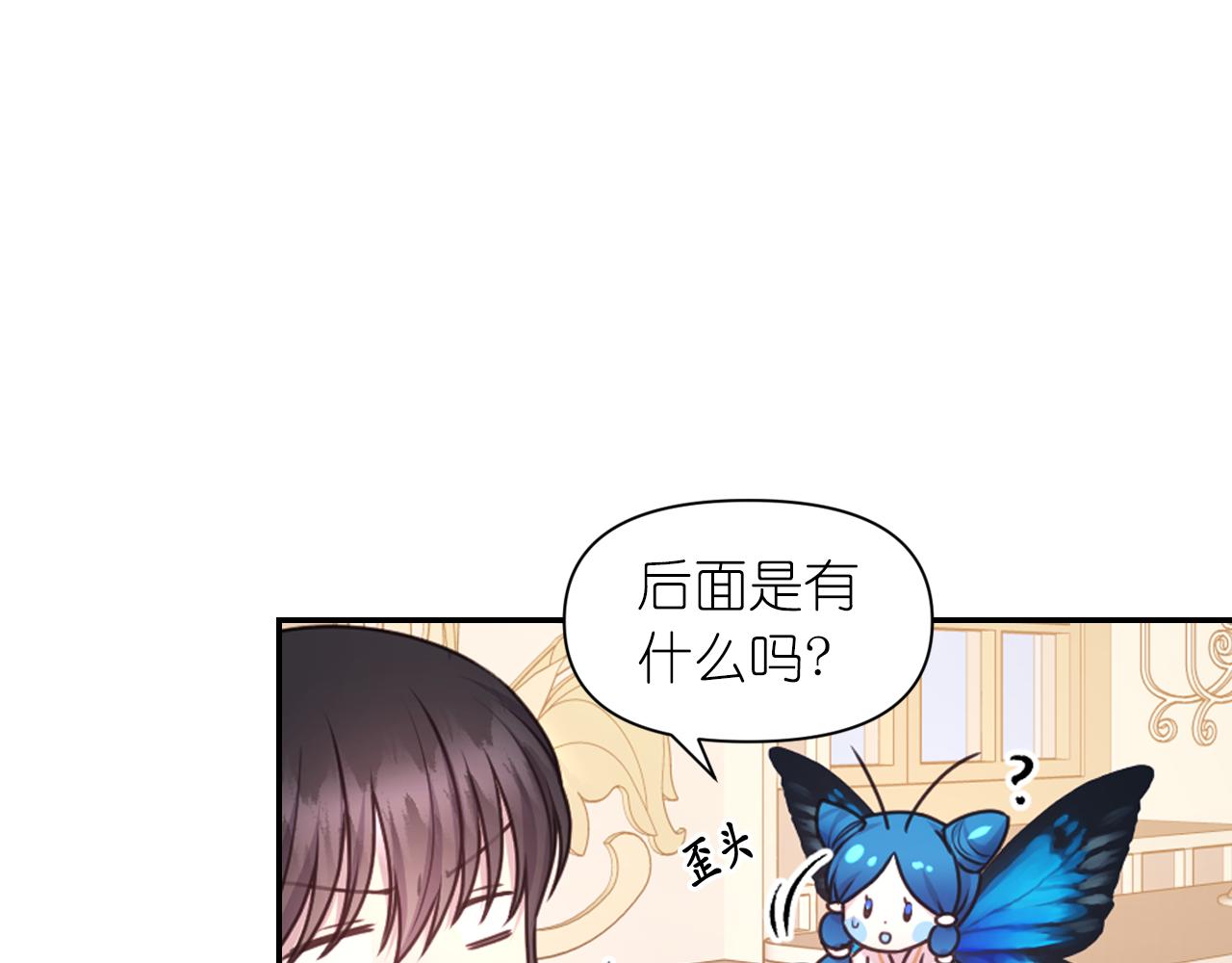 第39话 危险人物136