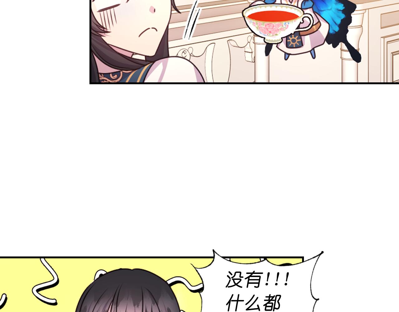 第39话 危险人物137