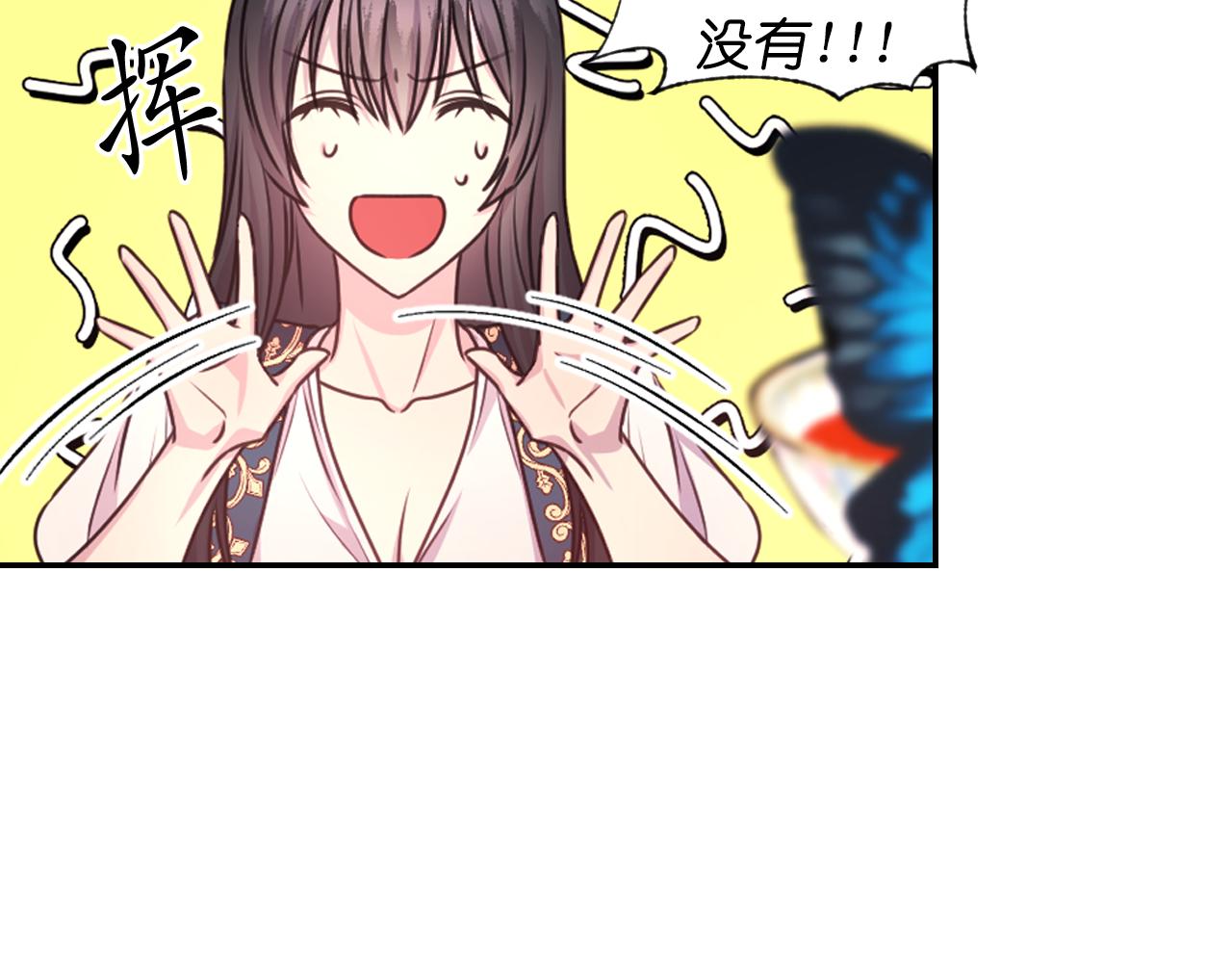 第39话 危险人物138