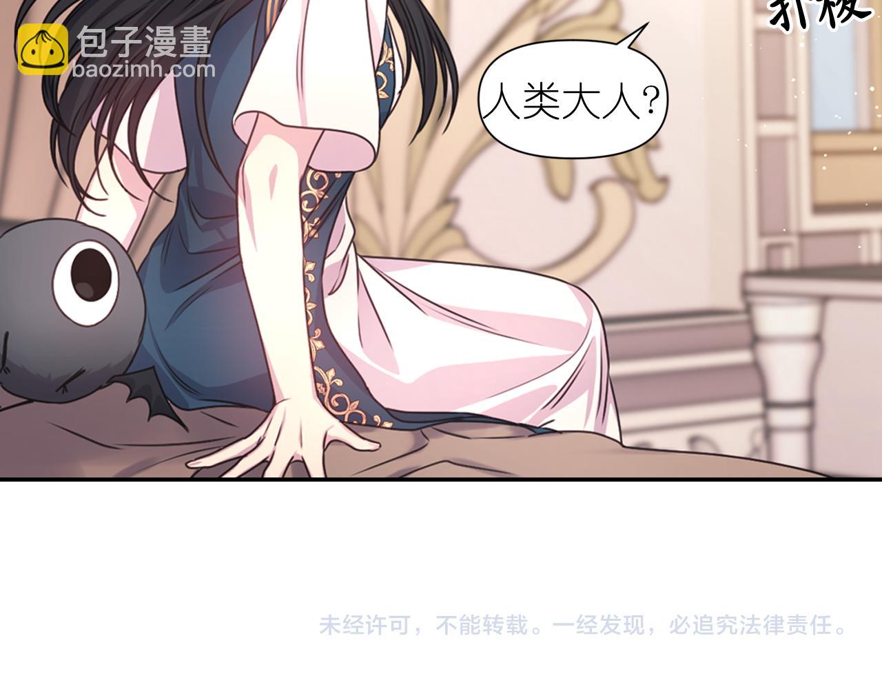 第39话 危险人物142