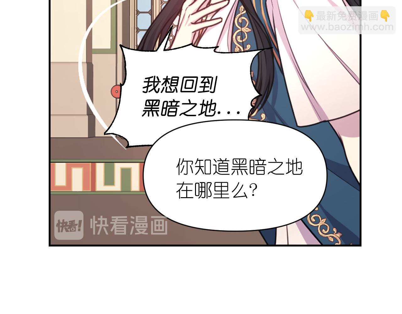 第39话 危险人物15