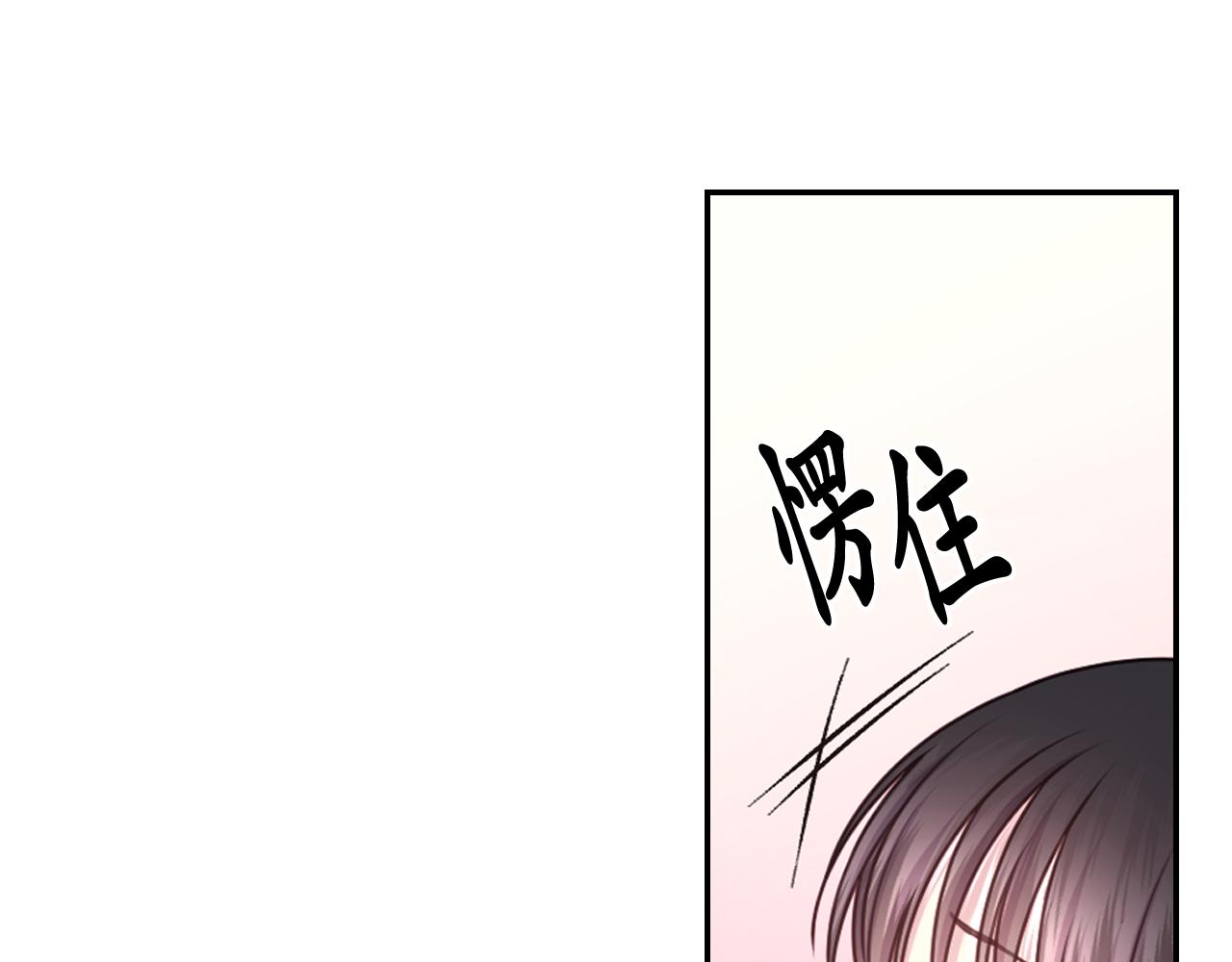 第39话 危险人物16
