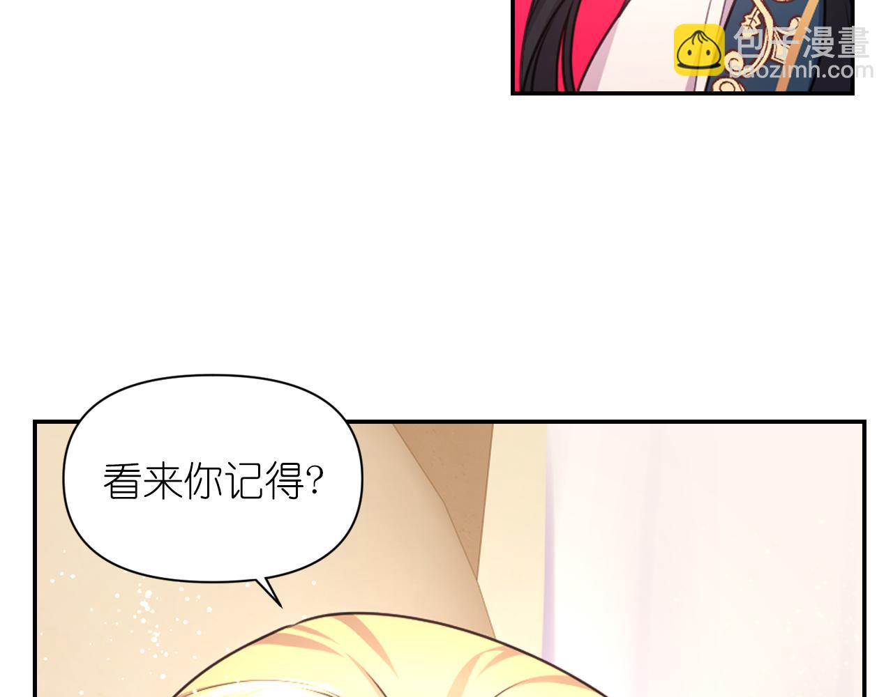 第39话 危险人物18
