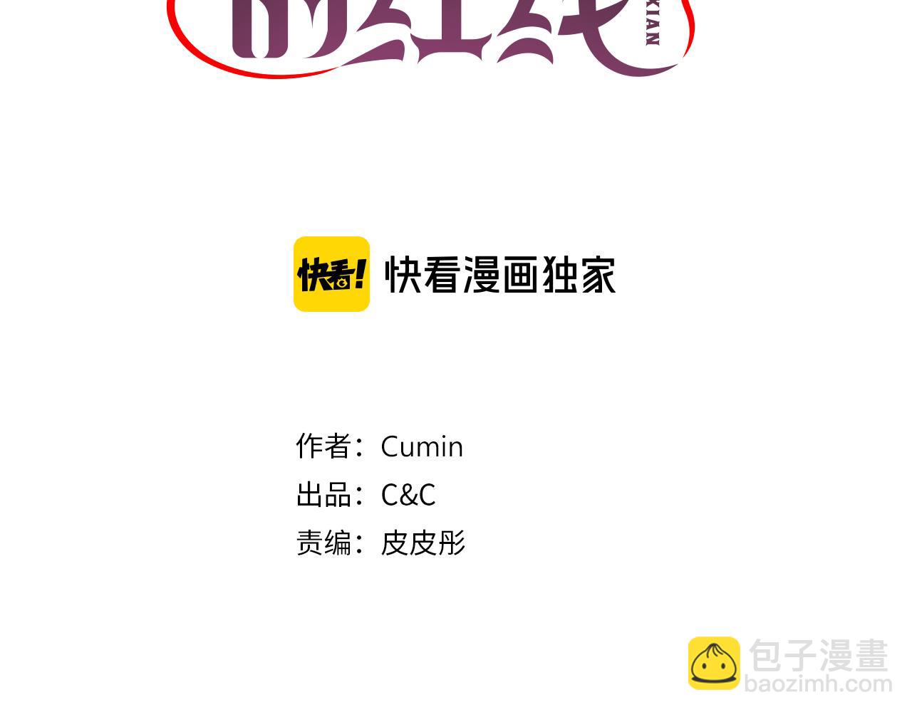 第39话 危险人物2