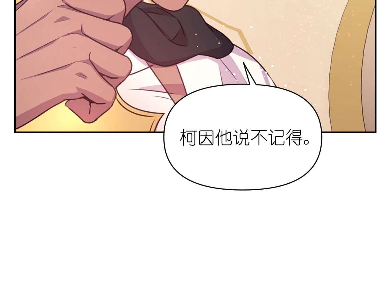 第39话 危险人物20