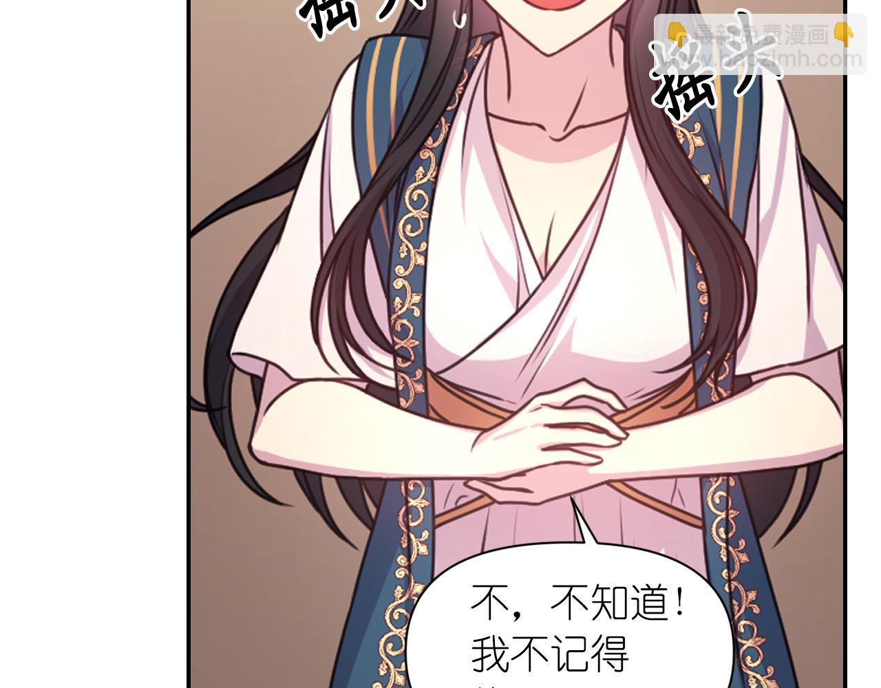 第39话 危险人物22
