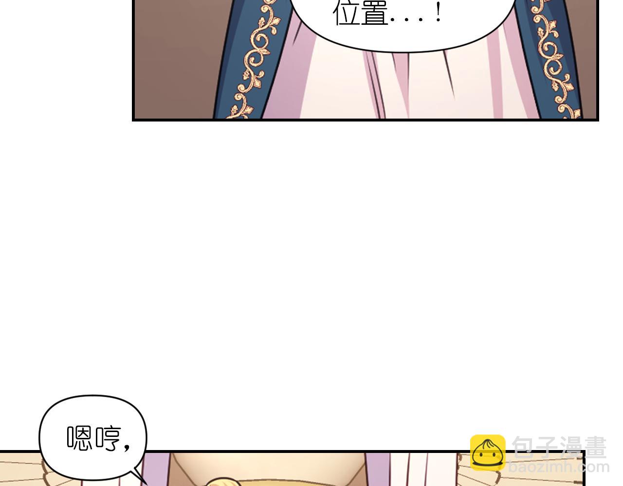 第39话 危险人物23