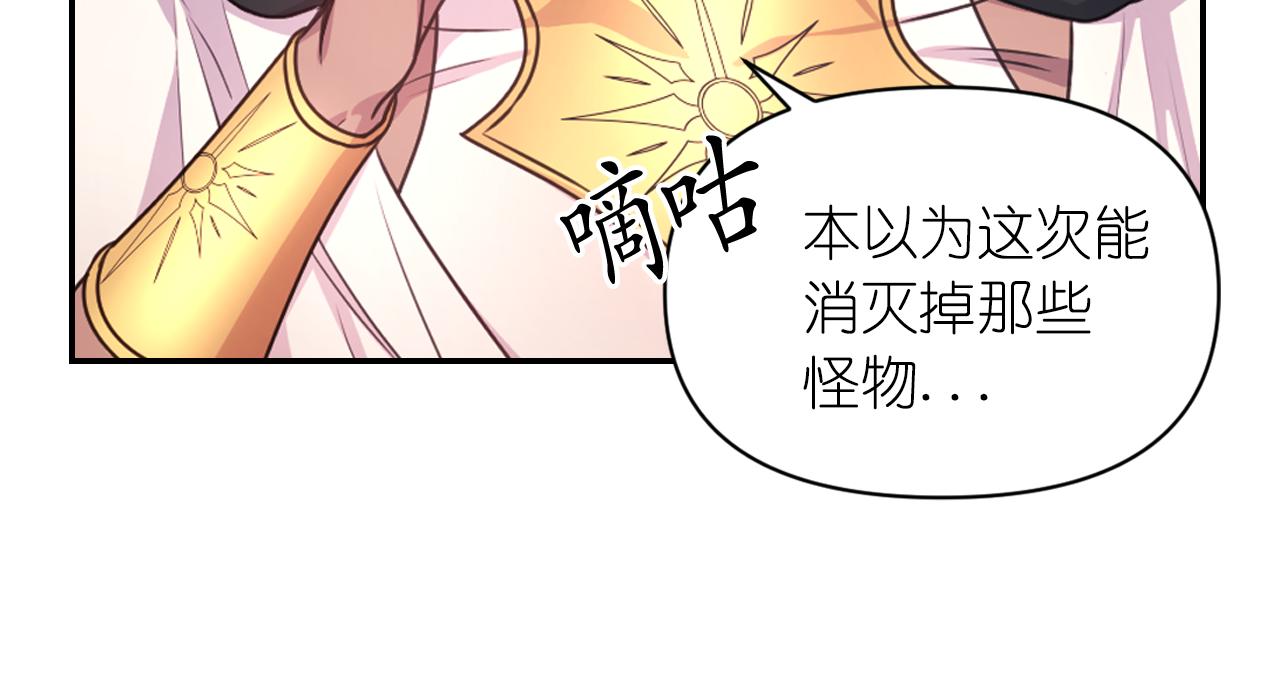 第39话 危险人物26