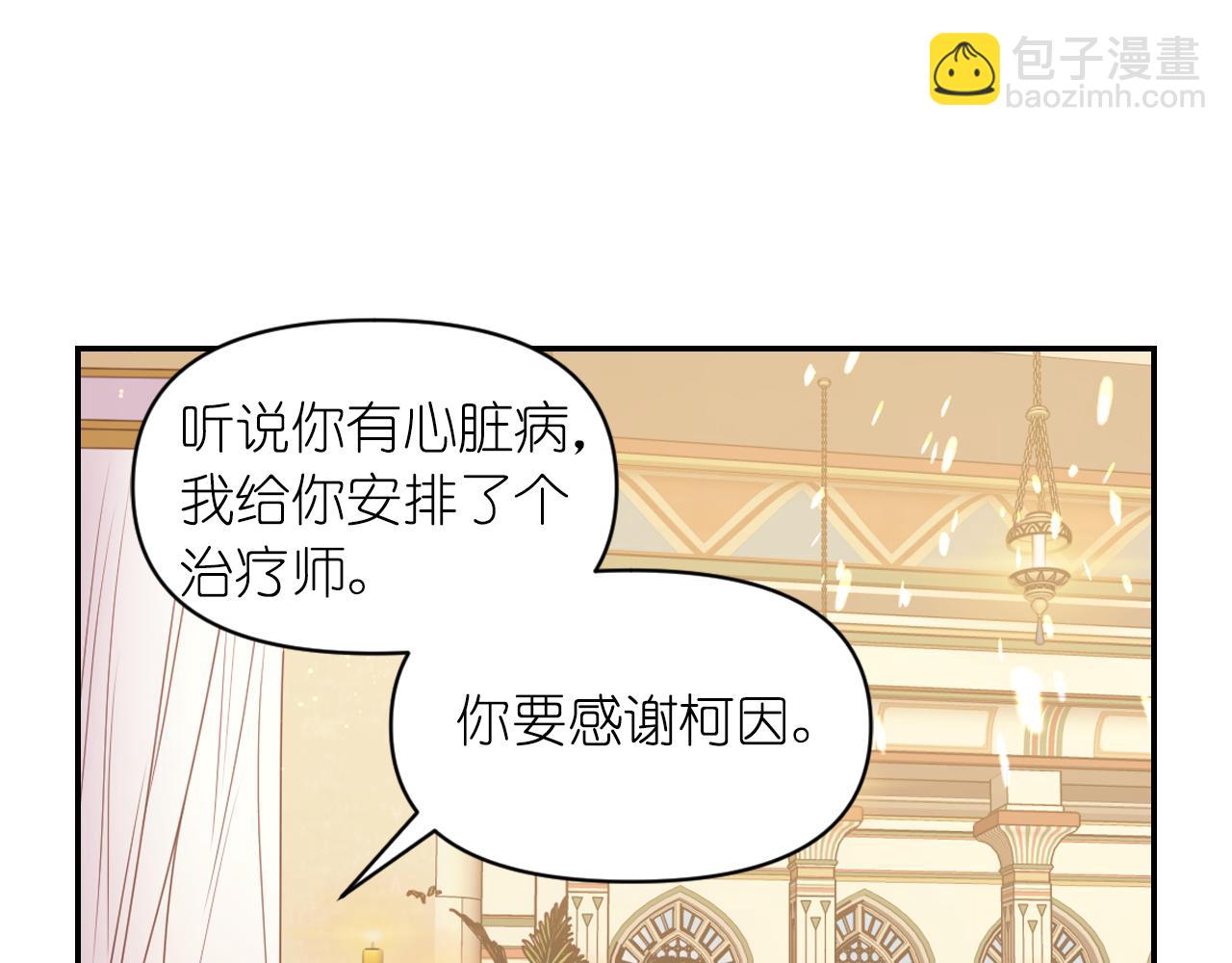 第39话 危险人物29