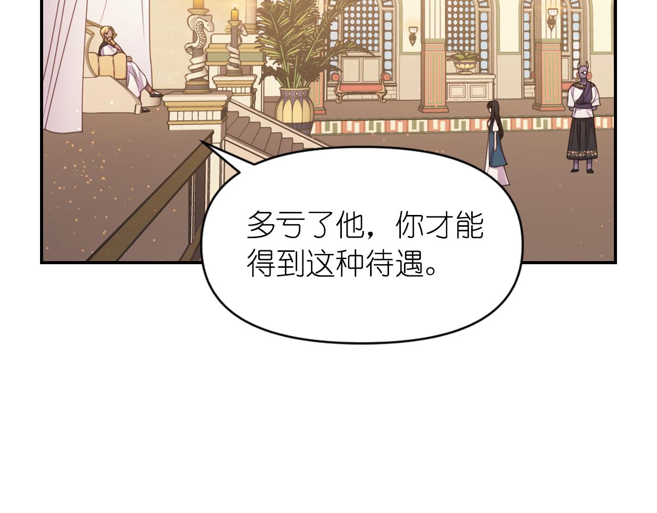 第39话 危险人物30