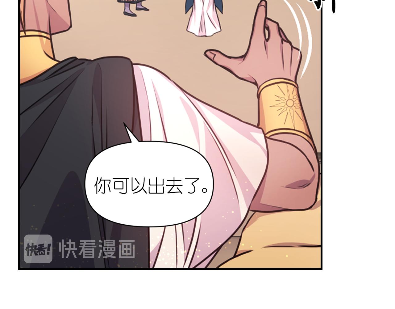 第39话 危险人物32