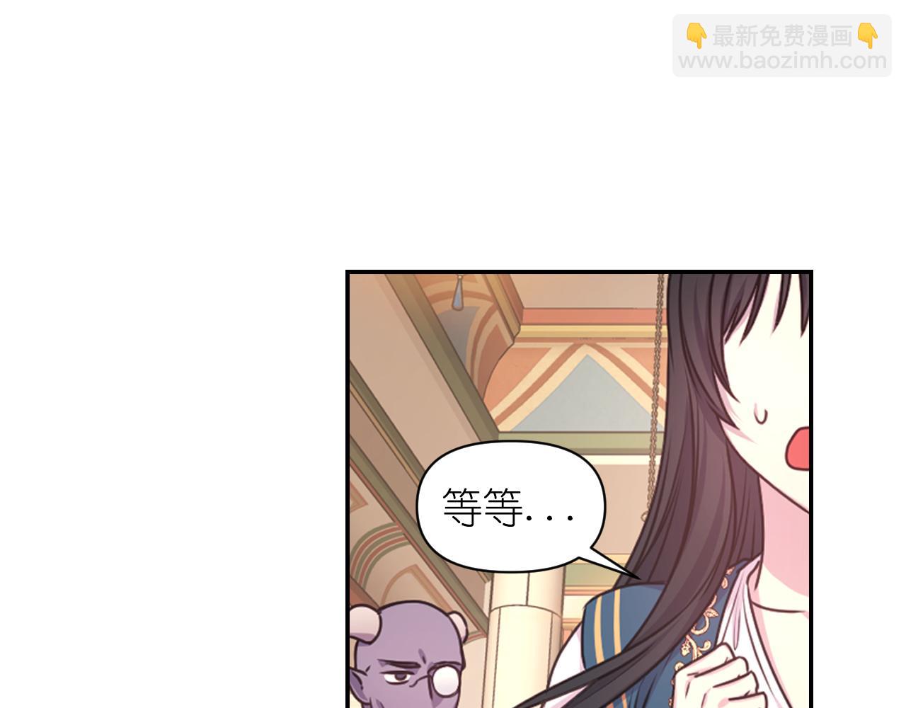 第39话 危险人物33