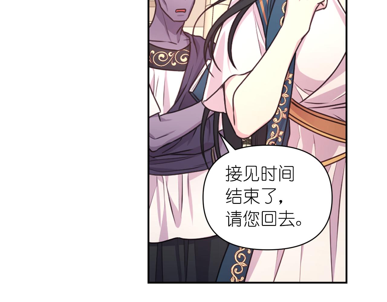 第39话 危险人物34