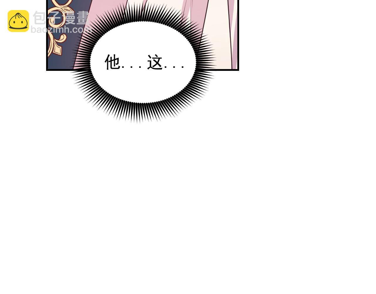 第39话 危险人物36