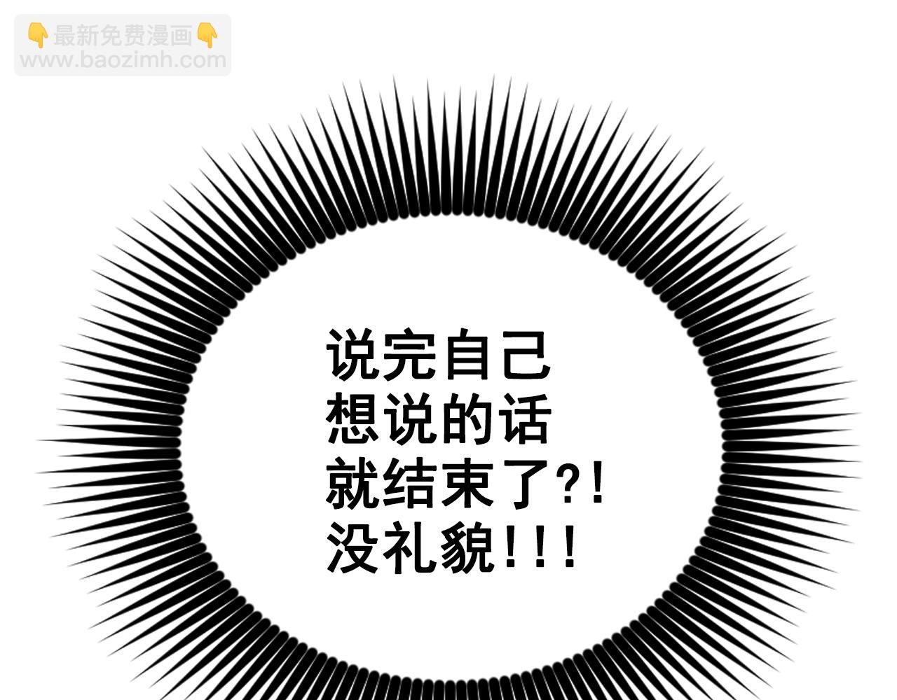 第39话 危险人物37