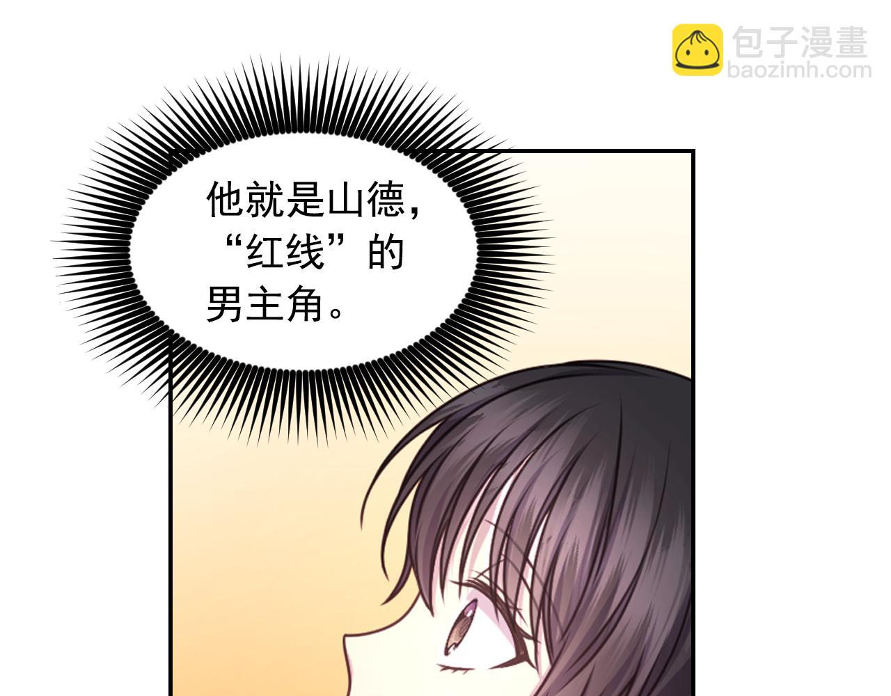 第39话 危险人物4