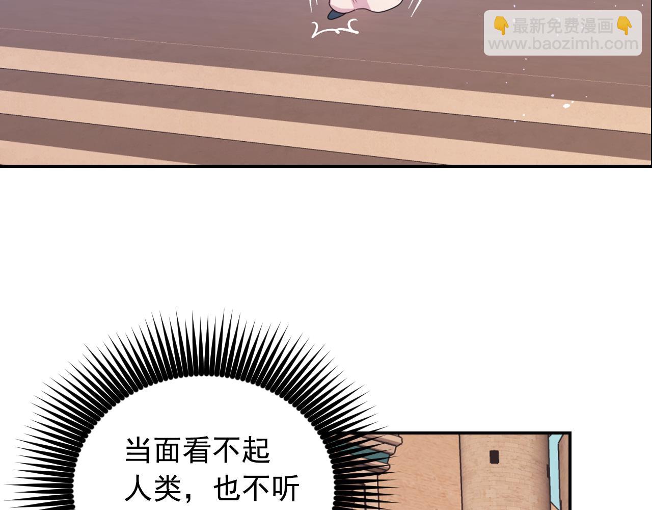 第39话 危险人物40