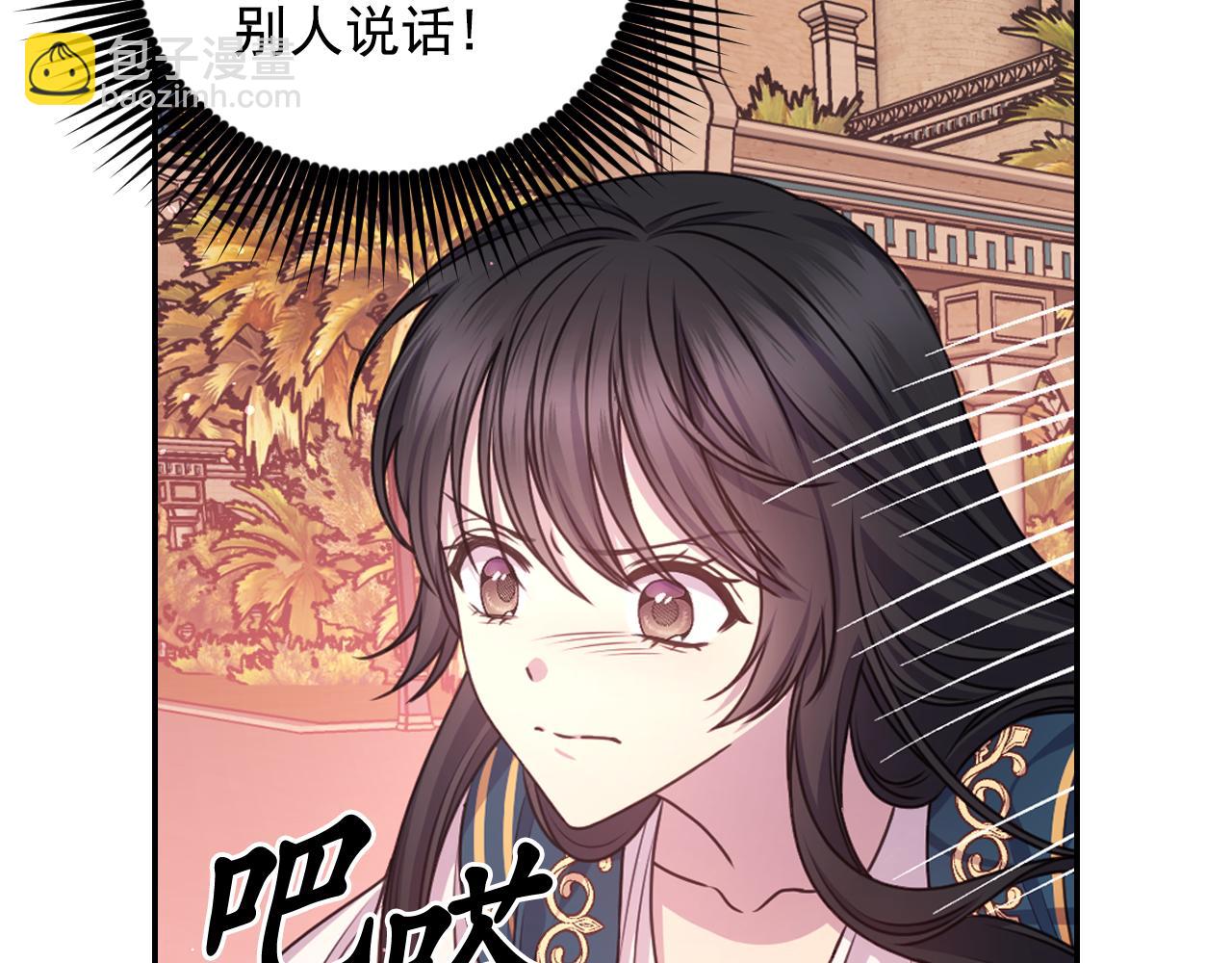第39话 危险人物41