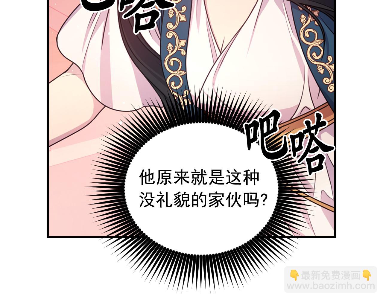 第39话 危险人物42