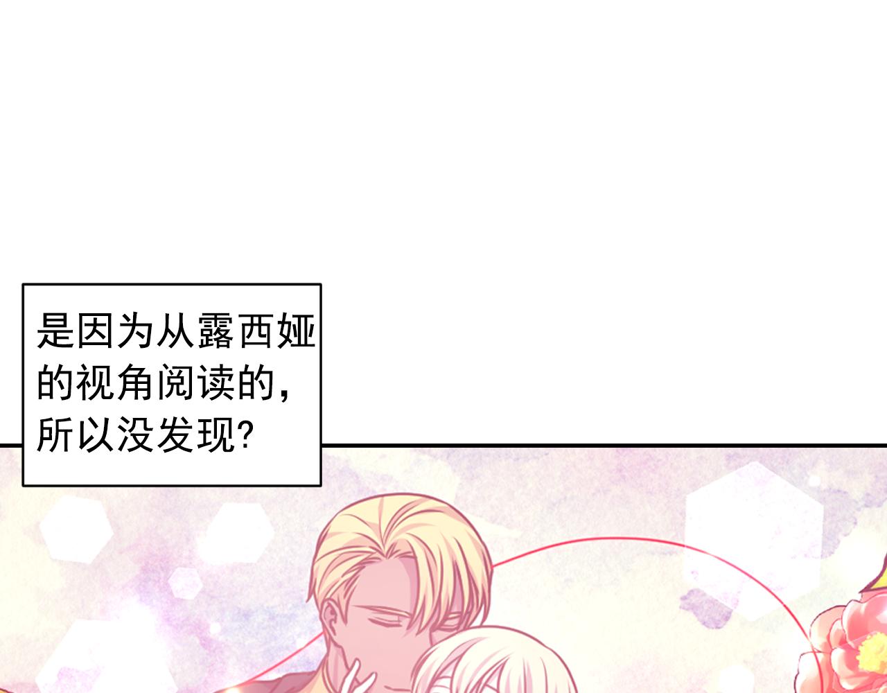 第39话 危险人物43