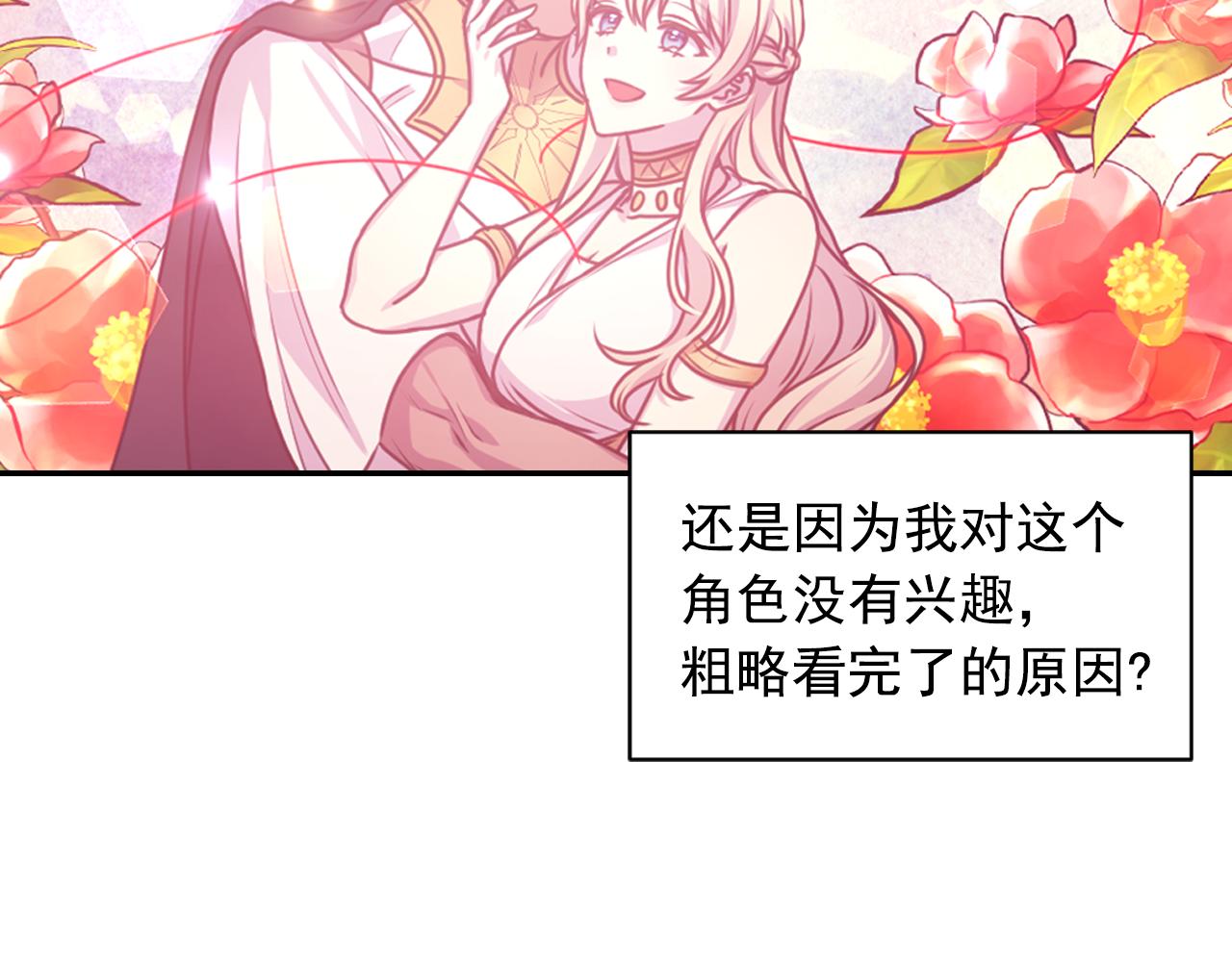 第39话 危险人物44