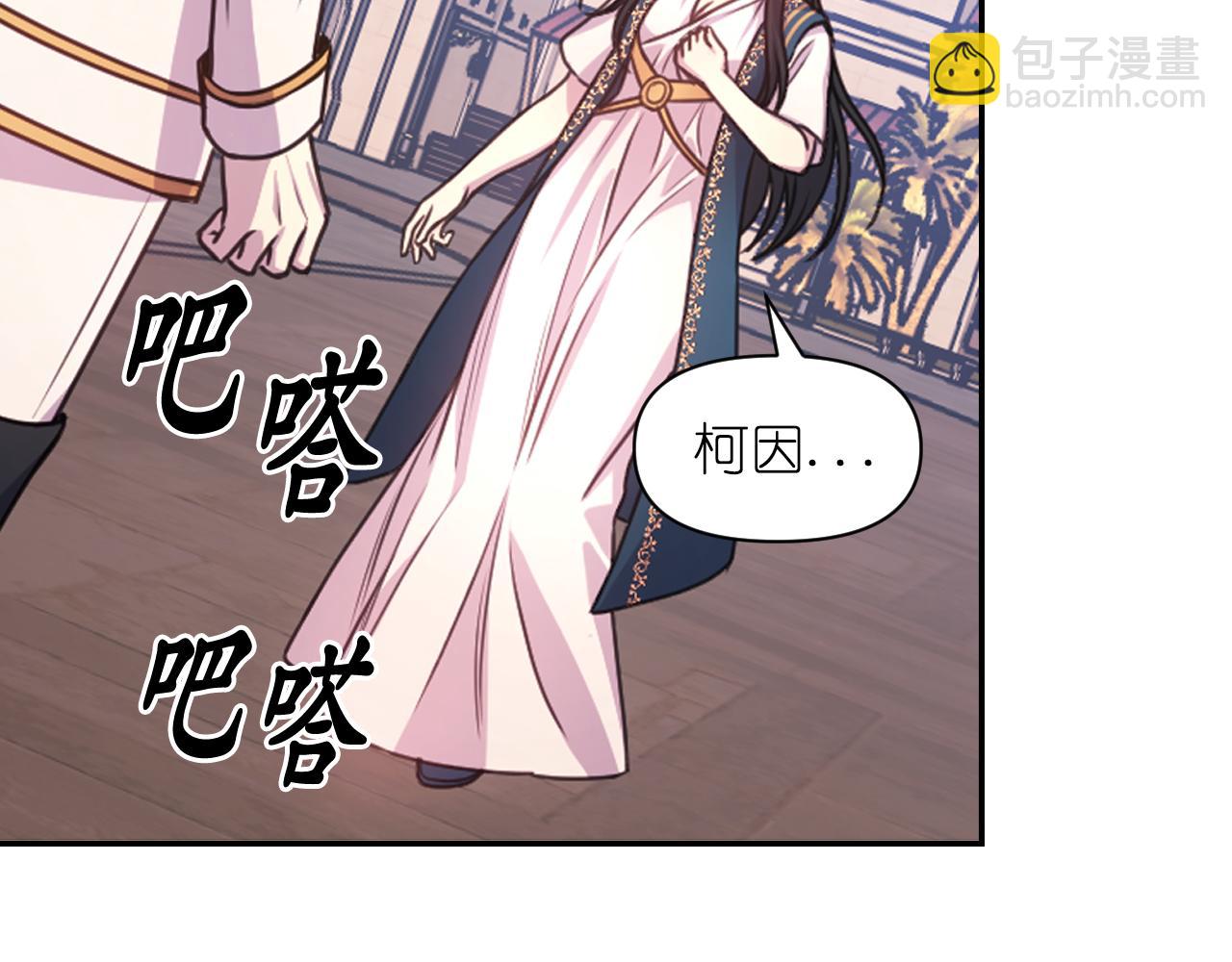 第39话 危险人物49