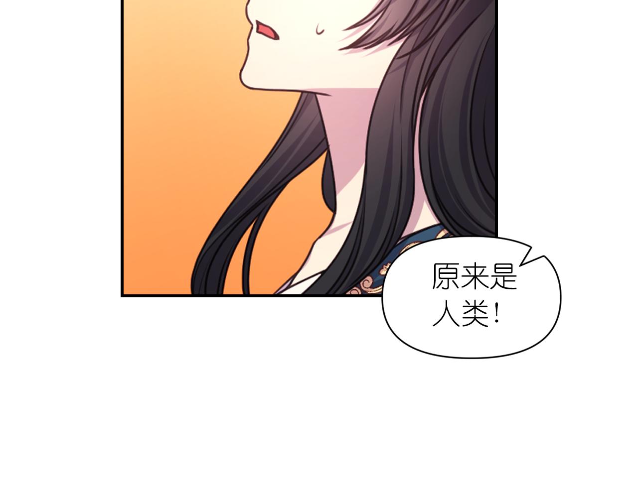 第39话 危险人物5