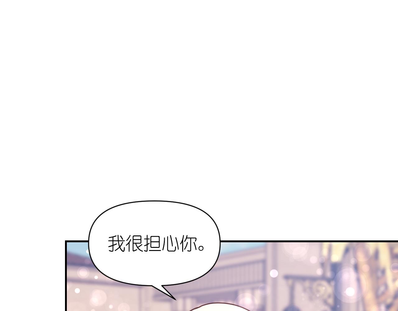 第39话 危险人物54