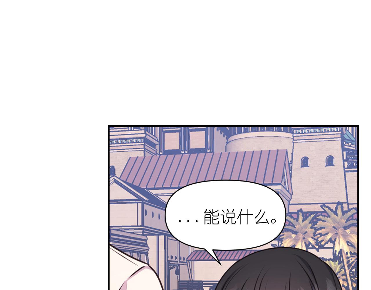 第39话 危险人物57