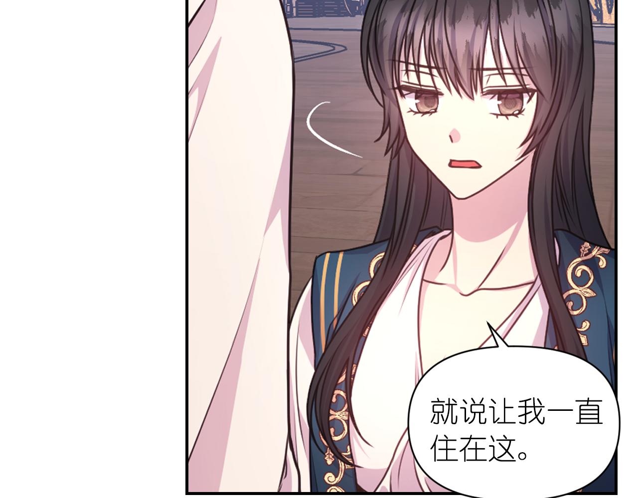 第39话 危险人物58