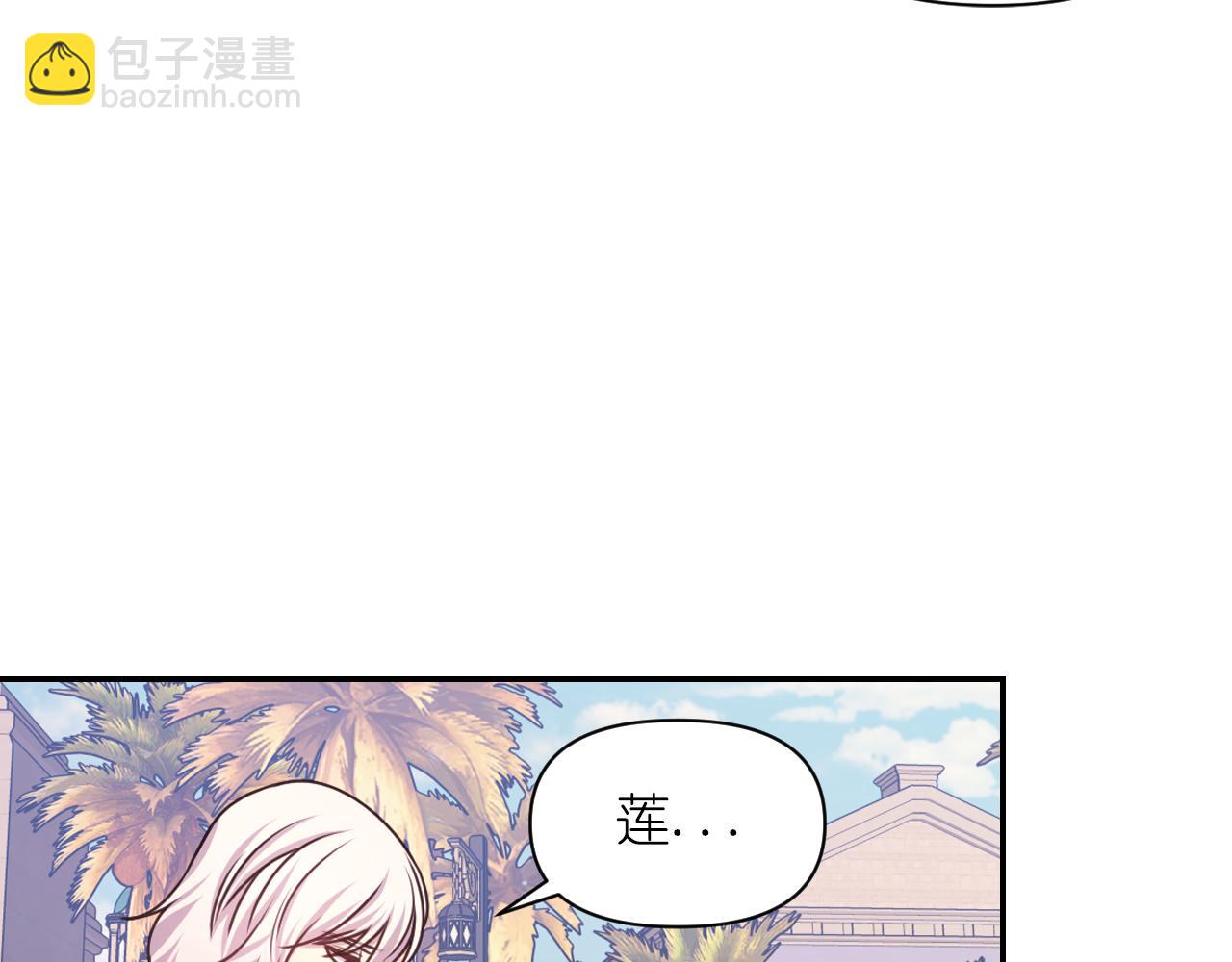 第39话 危险人物59